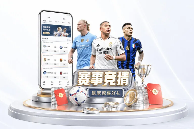 体育服务配图：跨日比赛 · 完整日期